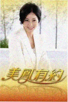老牛影视免费观看最新乘风2024